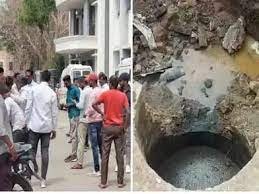Pune: Four people died due to suffocation in drainage chamber