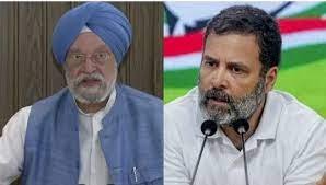 NEW DELHI : Parliament impasse can end if Rahul Gandhi apologises: Hardeep Puri