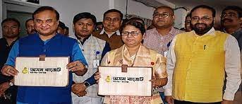 Guwahati: Assam government presented a deficit budget of Rs 935.23 crore for 2023-24