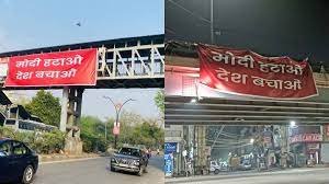 New Delhi : AAP launches 'Modi Hatao, Desh Bachao' poster campaign across the country