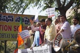 New Delhi: AAP workers protest outside the party office demanding the release of Sisodia