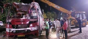 Ujjain Road Accident: उज्जैन हाईवे पर बस पलटने से तीन की मौत, एक दर्जन से अधिक घायल