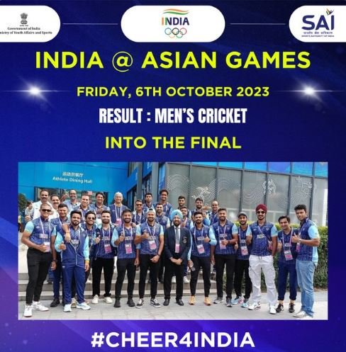 asian games_indian cricket team in final_518