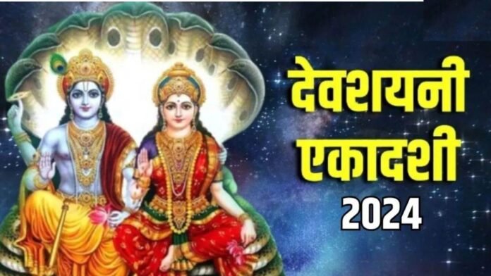 10_07_2024-2024_shayani_ekadashi__2024710_1170