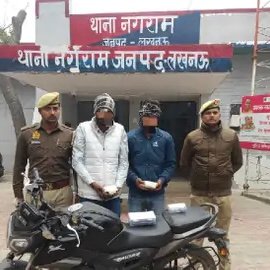 Lucknow: Morphine worth Rs 1 crore seized in Lucknow, two smugglers arrested