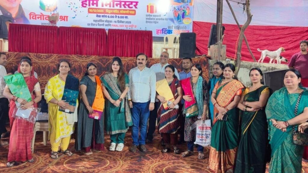 Mumbai: Grand Inauguration of ‘Grihalakshmi Sports Festival 2025’ in Kurar, Malad
