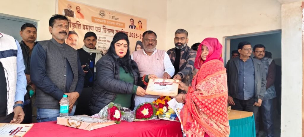 Firozabad: 116 Beneficiaries' Faces Light Up After Receiving Certificates Under Chief Minister's Housing Scheme