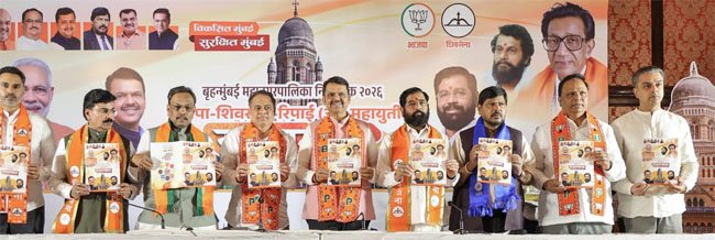 Mumbai: BJP Alliance Releases Joint Manifesto for Mumbai Municipal Corporation Elections