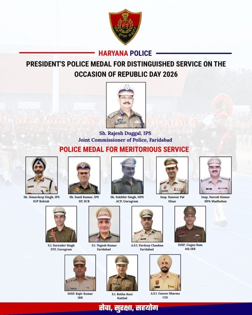 Chandigarh: 13 Haryana Police Officers and Personnel to be Honored on Republic Day