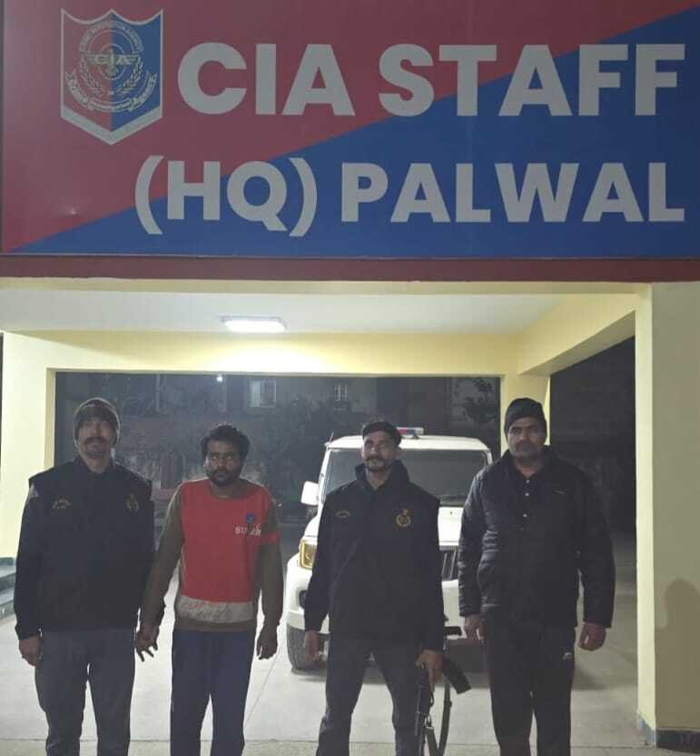 Palwal: Palwal Police apprehends robbery suspect