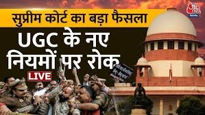 New Delhi: Supreme Court Stays UGC's New Regulations