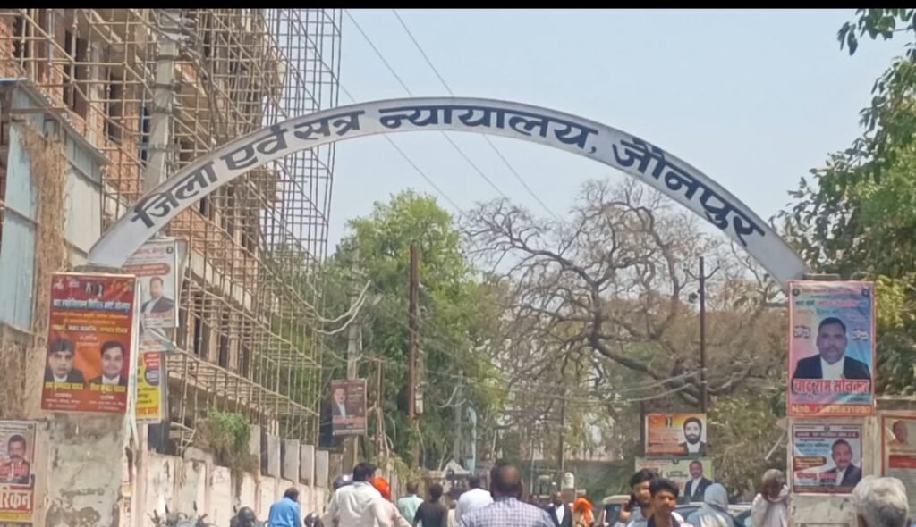 Jaunpur: Uttar Pradesh Bar Council Elections Begin