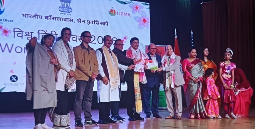 San Francisco (USA): World Hindi Day and Pravasi Bharatiya Divas Celebrated in the United States