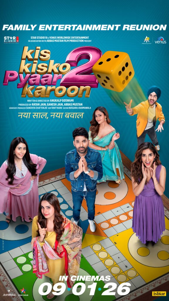 Mumbai: 'Kis Kis Ko Pyaar Karoon 2' to be re-released, makers announce