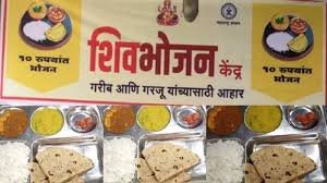 Mumbai: A full meal for 10 rupees! The Shiv Bhojan Thali scheme will not be discontinued.