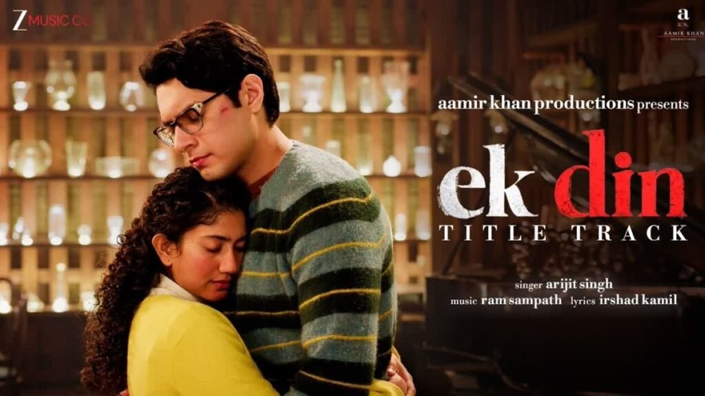 Mumbai: Title track of 'Ek Din' released