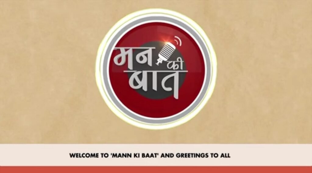 New Delhi: 'Rajaji Utsav' to be celebrated at Rashtrapati Bhavan on February 23rd, C. Rajagopalachari's statue to be unveiled: Prime Minister