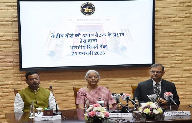 New Delhi: RBI is investigating the fraud at IDFC First Bank, says Governor Malhotra