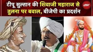 Pune: Political strife erupts over Tipu-Shivaji comparison