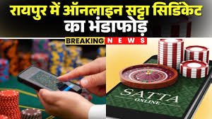 Raipur: Gambling racket operating from Goa, 431 bank accounts found