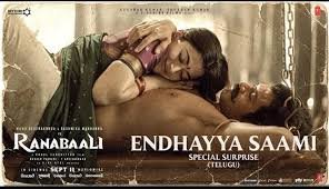 Mumbai: "Ranabali" releases new song "O Mere Sajan" amid wedding.