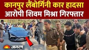 Kanpur: Gwaltoli Lamborghini Incident: Shivam Mishra Arrested