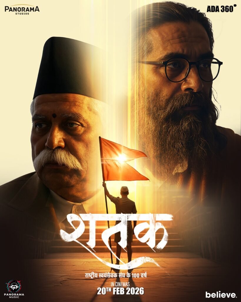 Film Review: Ashish Mall's film 'Shatak' transcends cinema and touches the heart.