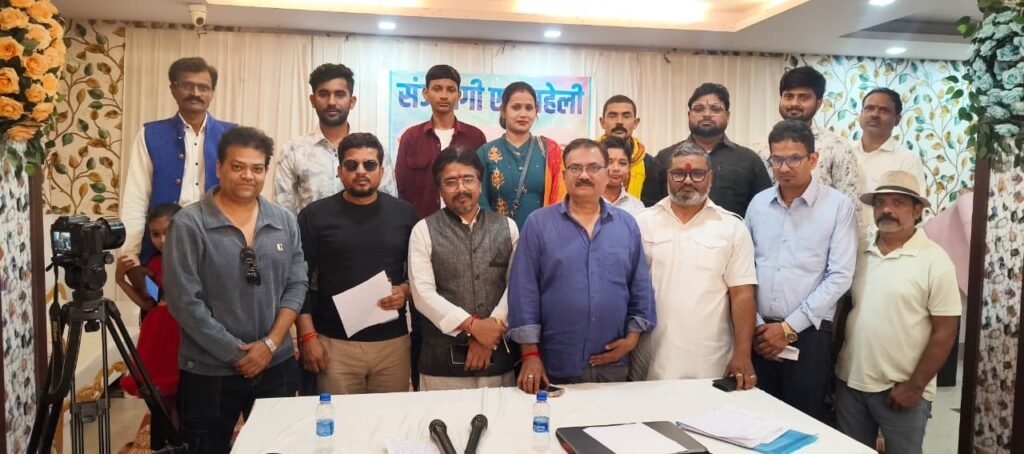 Bhagalpur: Cast selection for the web series "Sanjeedgi Ek Paheli" concluded.