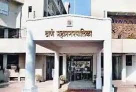 Thane: Thane Municipal Corporation's Democracy Day on April 6