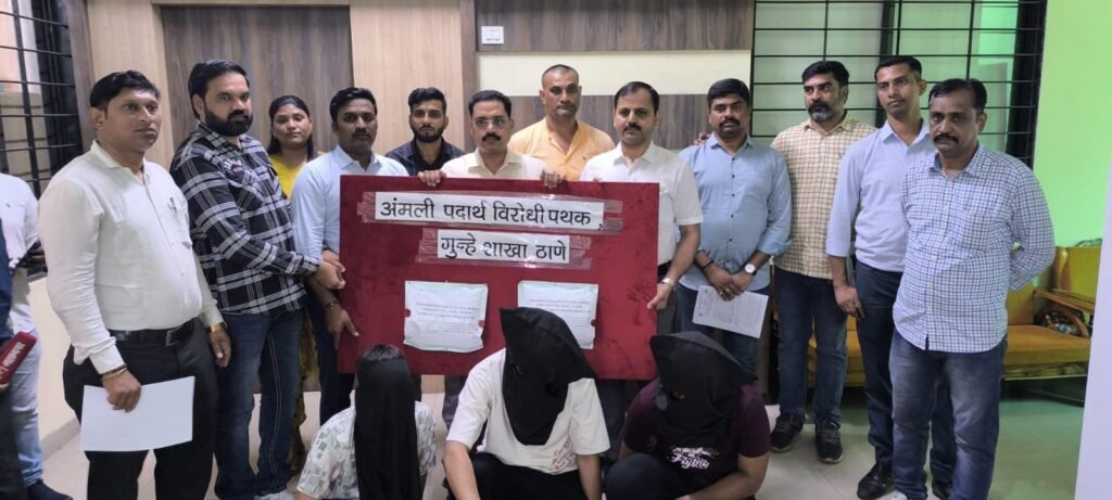 Thane: Anti-Narcotics Squad Seizes Consignment Worth Crores
MD Drugs Worth ₹4.12 Crore Confiscated; 3 Traffickers Arrested