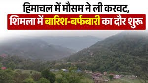 Shimla: Weather Shifts in Himachal; Rain and Snowfall Intensify the Cold