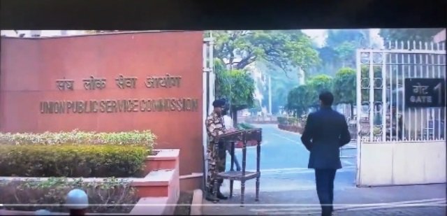 New Delhi: UPSC Civil Services Exam 2025 Final Result Declared