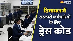 Shimla: Strict Dress Code for Government Employees in Himachal
