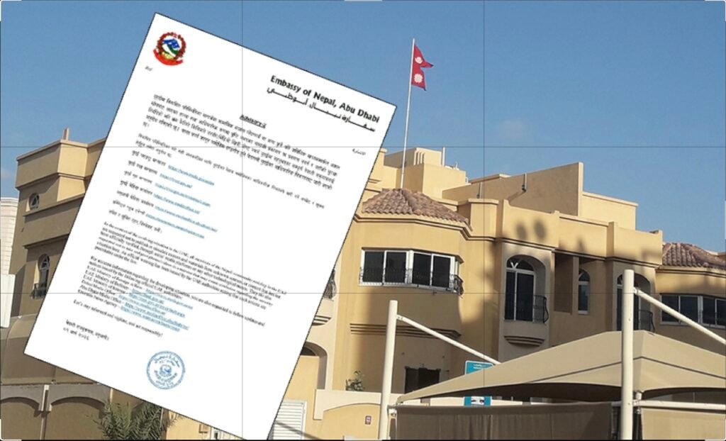 Kathmandu: Embassy in the UAE cautions Nepali citizens about social media posts