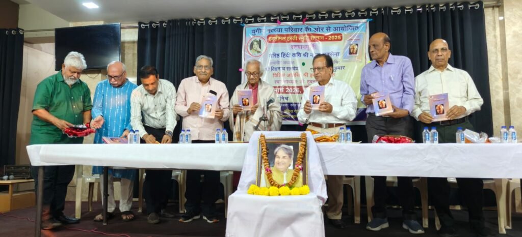 Mira Road: Naresh Saxena honored with the 'Hastimal Hasti Memorial Award'