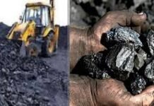Korba : 2100 करोड़ के कोयला घोटाले की CBI करे जांच