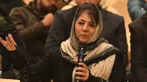 Srinagar: Mehbooba Mufti slams OIC for betraying Muslims