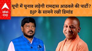 Lucknow: Will Contest Assembly Elections in Alliance with BJP: Athawale