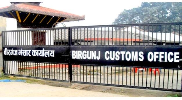 New Delhi: India in Contact with Nepal Over Customs Issues