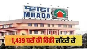 Pune/Mumbai: MHADA Pune Board's 'First Come, First Served' Scheme