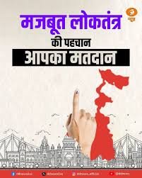 New Delhi: BJP Monitors Every Single Booth in West Bengal from Its War Room