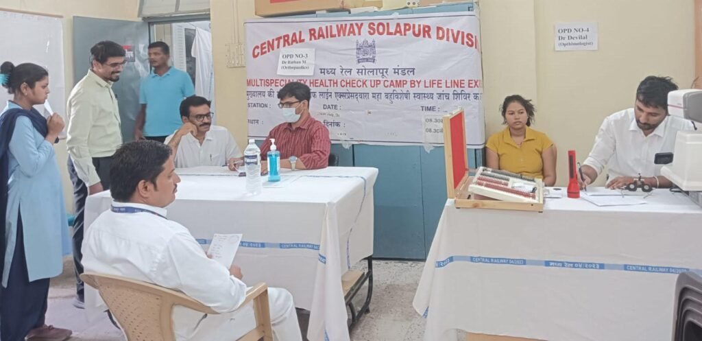 Solapur: Solapur Railway Division Organizes Mega Health Camp at Bhigwan Station