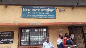 Ulhasnagar: Uproar Over Proposed Relocation of Ration Office