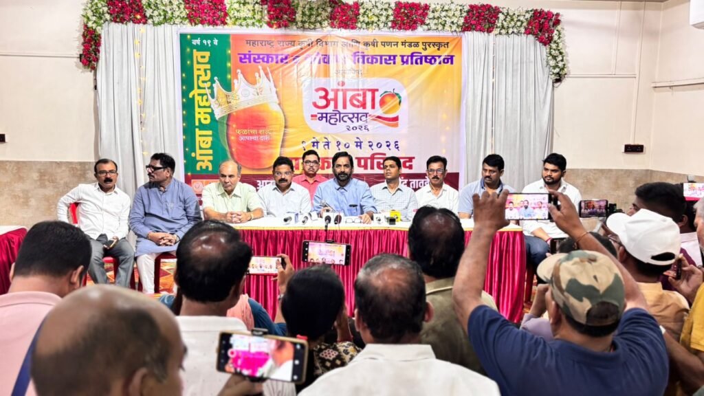 
thanai : thaanekar chakhenge asalee haapus aam ka svaad 1 maee se aam mahotsav shuroo thaane : (thanai) konkan ke prasiddh haapus aam (famous hapus mangoais from thai konkan raigion) ka svaad ek baar phir logon ko milane ja raha hai. vidhaayak sanjay kelakar (ml sanjay kailkar) kee pahal par 19vaan aam mahotsav 1 se 10 maee tak gaavadevee maidaan mein aayojit kiya jaega. is aayojan kee jaanakaaree pres konphrens ke jarie dee gaee. is mahotsav kee khaas baat yah hai ki isamen konkan ke kisaan seedhe graahakon se judenge. isase thaanekaron ko asalee haapus aam uchit keemat par upalabdh hoga aur kisaanon ko bhee behatar laabh mil sakega. konkanee utpaadon ke 45 stol lagenge mahotsav mein haapus, paayaree, ratna aur kesar aam ke saath-saath aam-phanas polee, sharabat, kaajoo, maalavanee masaale, paapad aur poha jaise konkanee utpaadon ke kareeb 45 stol lagae jaenge, jisase logon ko vividh paaramparik svaad ka anubhav milega.
791
Thane: Thane Residents to Savor the Taste of Authentic Hapus Mangoes