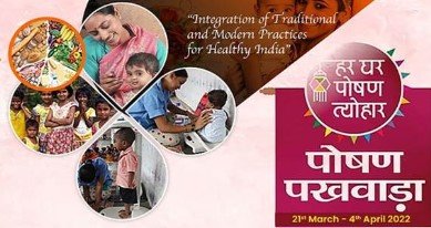 New Delhi: 8th Poshan Pakhwada to Begin Nationwide on April 9