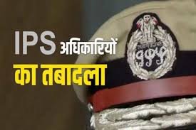Lucknow: 12 IPS Officers Transferred in the State; New Postings in Several Districts