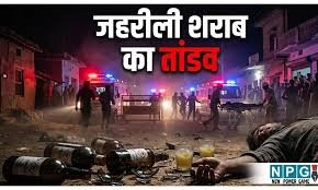 East Champaran: Toxic Liquor Tragedy – Death Toll Rises to Six