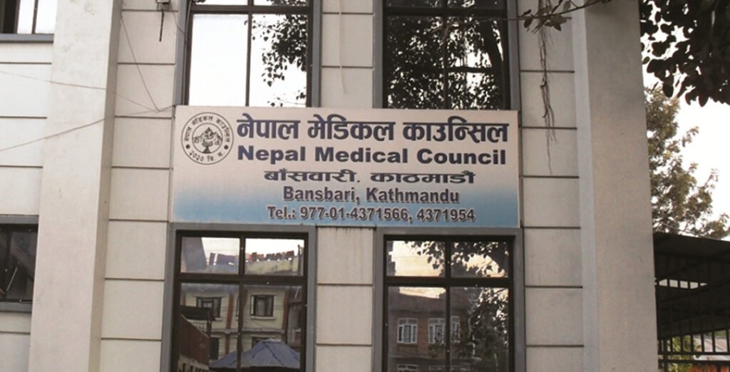 Kathmandu: Nepal Medical Council Revokes Licenses of 17 Doctors