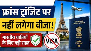 New Delhi: Now Travel Through French Airports Without a Transit Visa