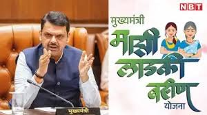 Mumbai: ₹11 Crore Recovered from Fraudulent 'Ladli Bahan' Beneficiaries